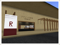 outside of katagami gallery